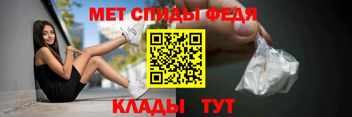 Амфетамин 97%  Амфетамин  Тосно  Amphetamine  Вход с VPN 