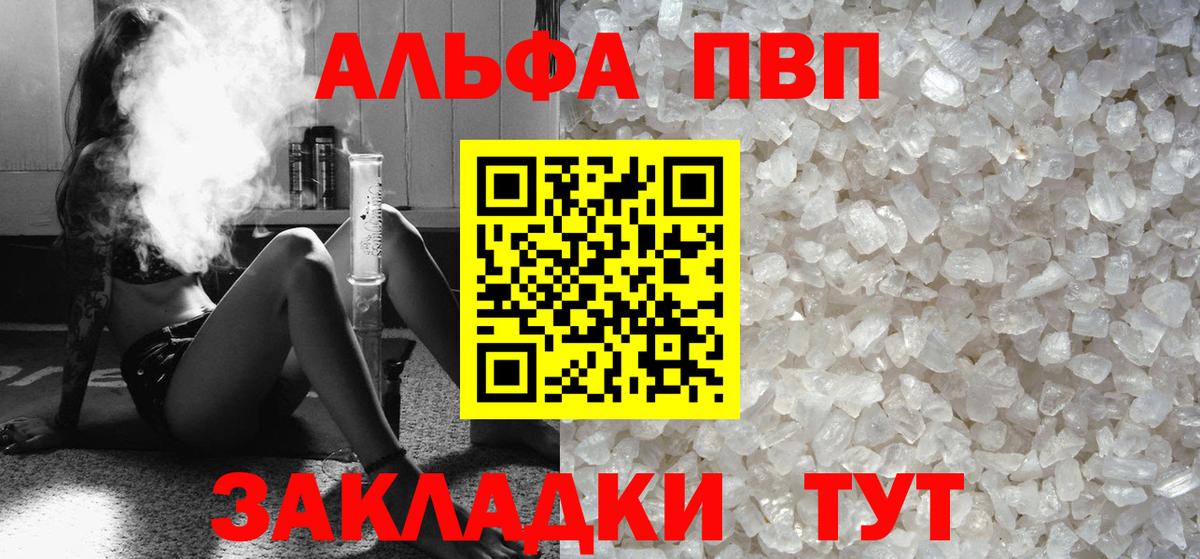 Тосно  А ПВП крисы CK  Вход с VPN  A PVP VHQ 