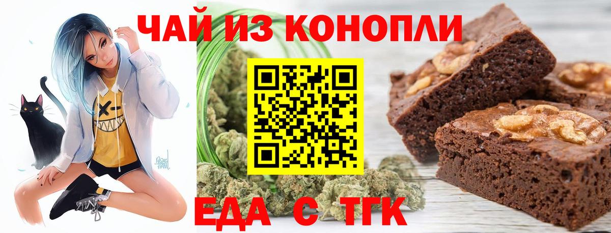Тосно  Canna-Cookies марихуана  Вход с VPN 