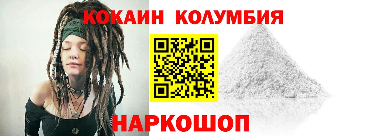 Кокаин Боливия Тосно