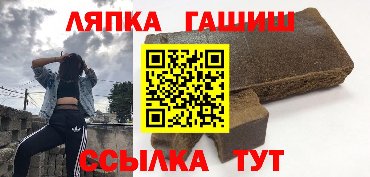 Экстази  Тосно  КЕТАМИН  Cocaine  Вход с VPN  Меф МЯУ МЯУ   Бошки Шишки  Гашиш 