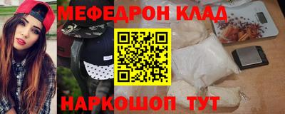 соль курить ск Нальчик