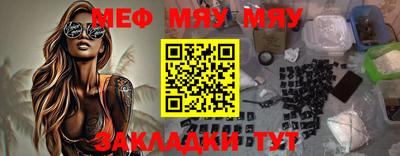 мефедрон VHQ Моздок