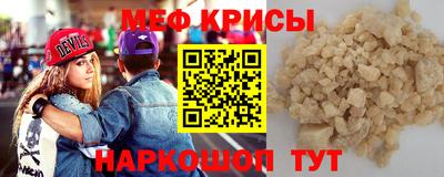 мескалин Нарткала