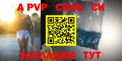 мефедрон VHQ Моздок