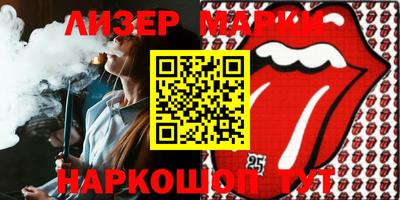 гашиш Можайск