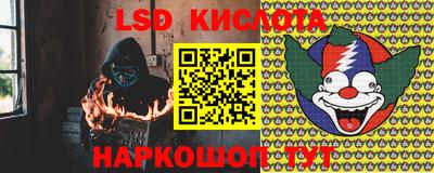 гидропоника Наро-Фоминск