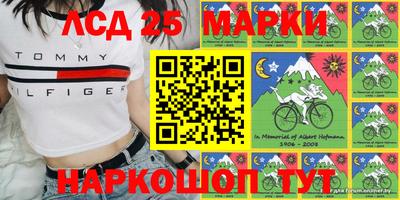 мескалин Нарткала