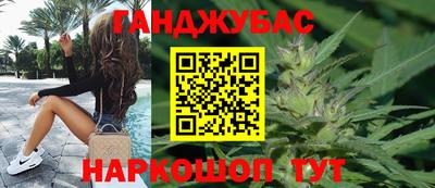 соль курить ск Нальчик