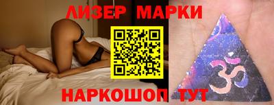 мескалин Нарткала