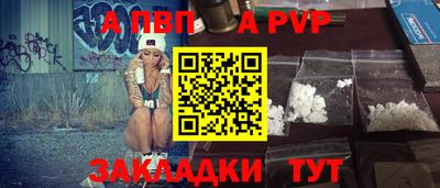 соль курить ск Нальчик