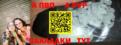 соль курить ск Нальчик