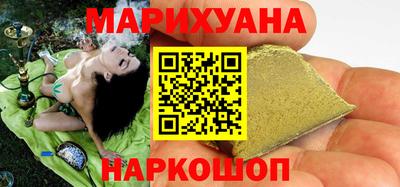 соль курить ск Нальчик