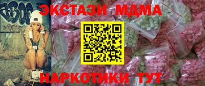 гидропоника Наро-Фоминск