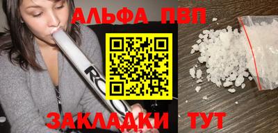 соль курить ск Нальчик