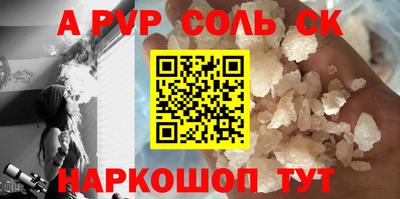 мескалин Нарткала
