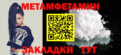 гидропоника Наро-Фоминск