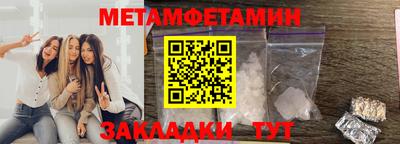 амф Можга