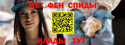 соль курить ск Нальчик