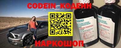 соль курить ск Нальчик