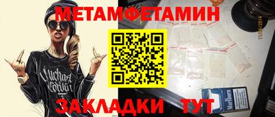 гидропоника Наро-Фоминск