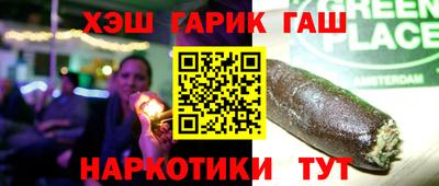 мескалин Нарткала