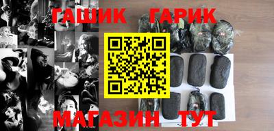 соль курить ск Нальчик