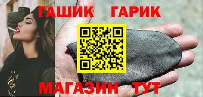 соль курить ск Нальчик