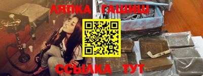 соль курить ск Нальчик