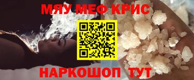 соль курить ск Нальчик