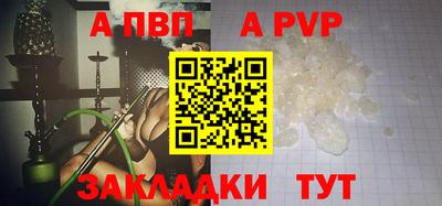 соль курить ск Нальчик