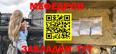мескалин Нарткала