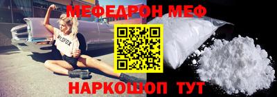 мескалин Нарткала