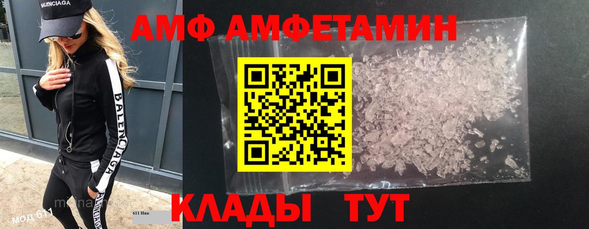Тосно  Первитин Декстрометамфетамин 99.9%  Первитин Декстрометамфетамин 99.9%  Вход с VPN 