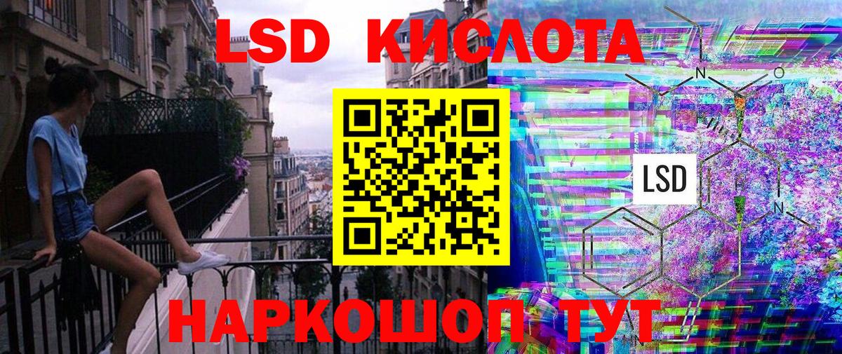Наркотические марки 1,5мг  Вход с VPN  Тосно 