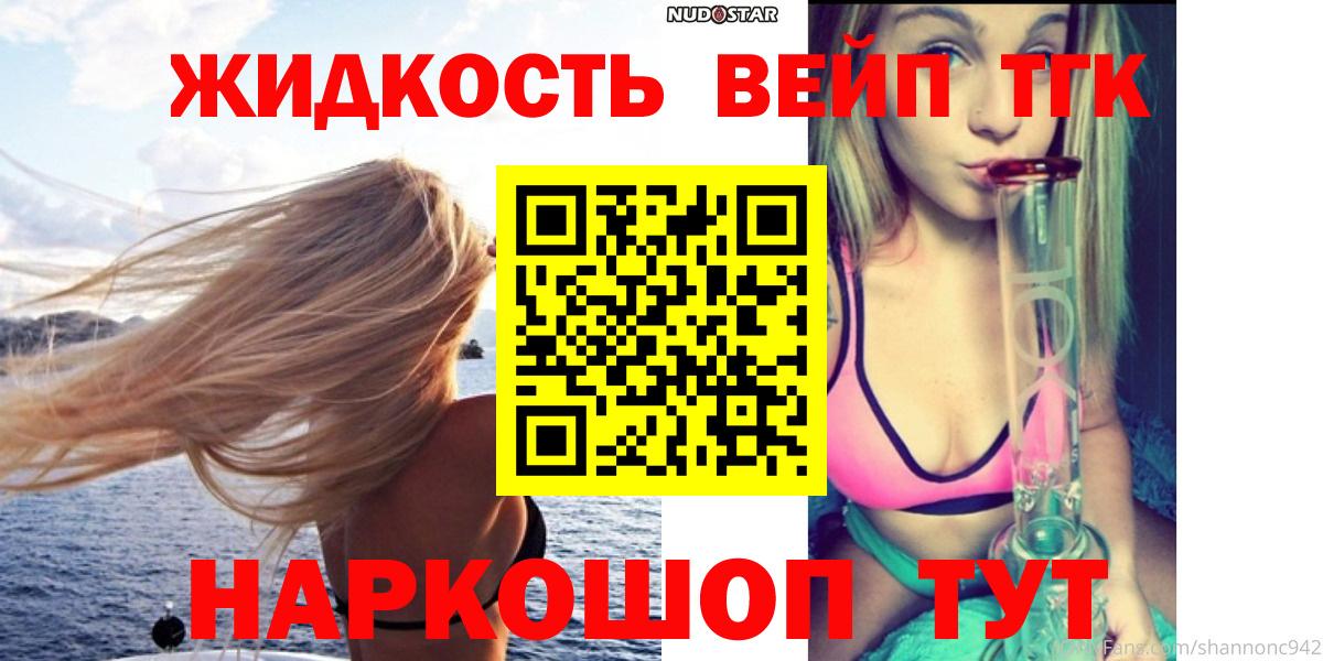 Дистиллят ТГК гашишное масло  Вход с VPN  Тосно  ТГК концентрат 