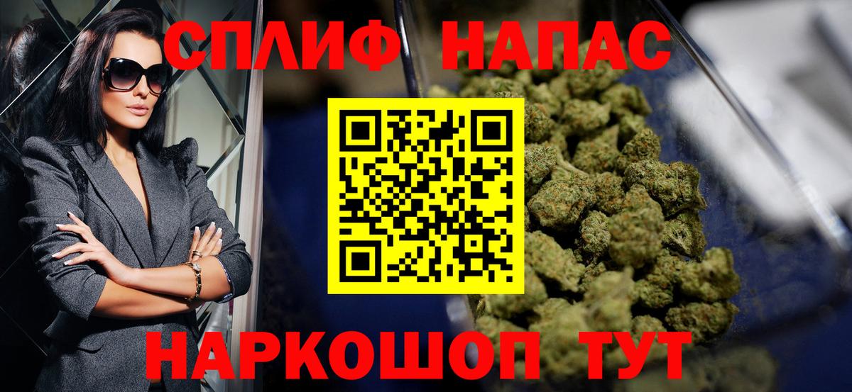 Марихуана тримм  Каннабис Amnesia  Вход с VPN  Бошки Шишки индика  Тосно  Марихуана ГИДРОПОН 