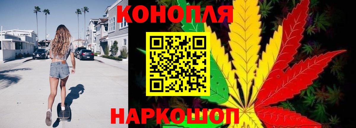 Канабис ГИДРОПОН Тосно